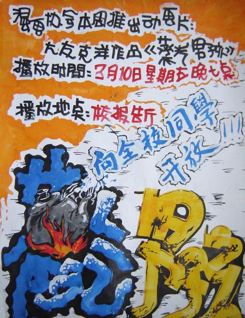 不动产权证权利性质没写